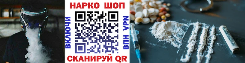 Все наркотики Няндома Марихуана  МЕФ  Галлюциногенные грибы  Гашиш 