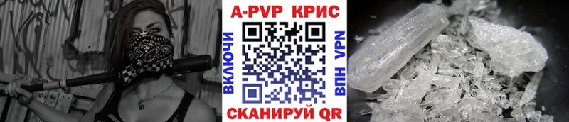 Alpha-PVP крисы CK  Няндома 