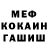 ГАШИШ VHQ Helga Hanada
