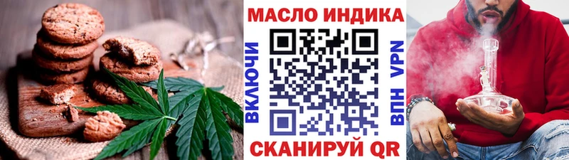 Печенье с ТГК марихуана  купить наркотики цена  Няндома 