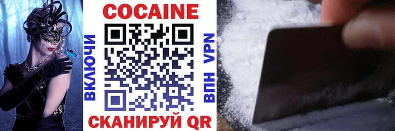Cocaine 97%  Няндома 
