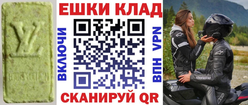 ЭКСТАЗИ Cube  даркнет сайт  площадка формула  Няндома 