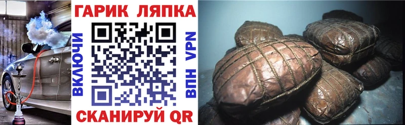 ГАШ 40% ТГК Няндома