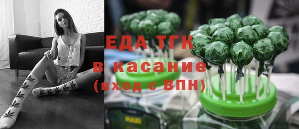 кокаин премиум Белокуриха