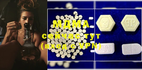 кокаин премиум Белокуриха