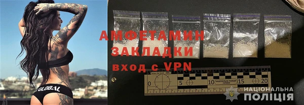 кокаин Беломорск