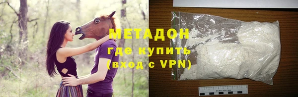 кокаин Беломорск