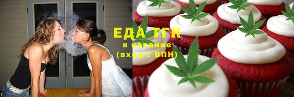 кокаин Беломорск