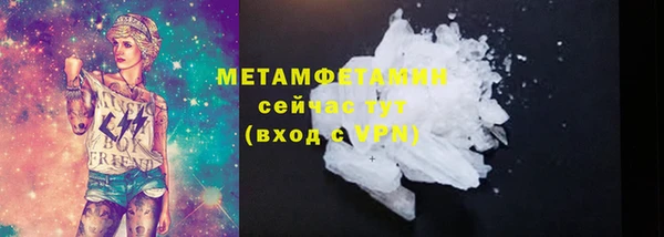 кокаин Беломорск