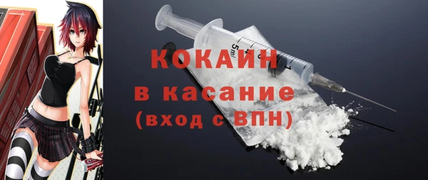 кокаин премиум Белокуриха