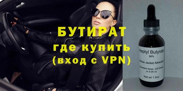 кокаин премиум Белокуриха