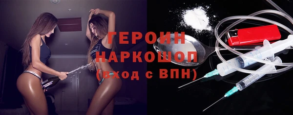 кокаин премиум Белокуриха