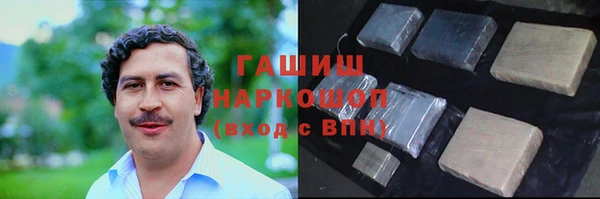 кокаин Беломорск