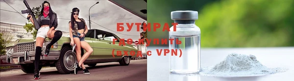кокаин премиум Белокуриха