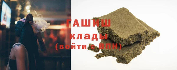 кокаин премиум Белокуриха