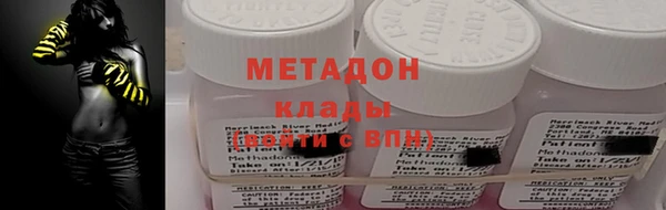 кокаин Беломорск