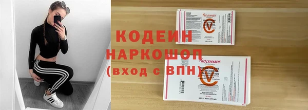 кокаин Беломорск