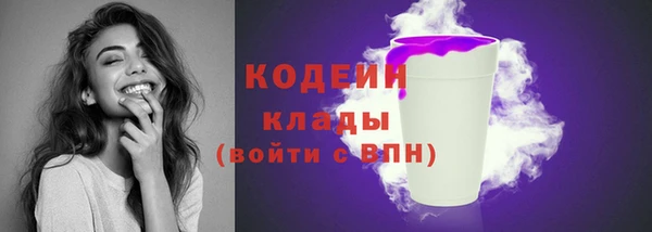 кокаин Беломорск