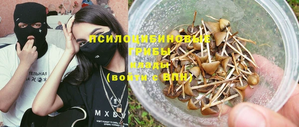 кокаин премиум Белокуриха