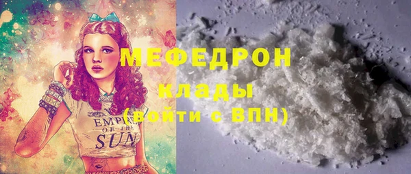 кокаин Беломорск