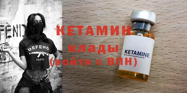 кокаин премиум Белокуриха