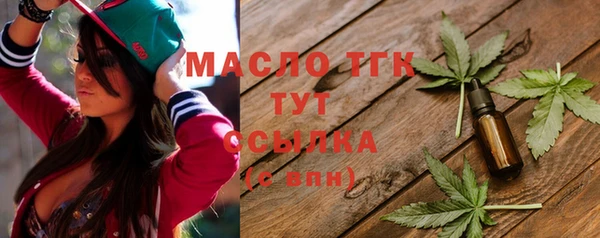 кокаин Беломорск