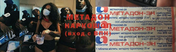 кокаин Беломорск