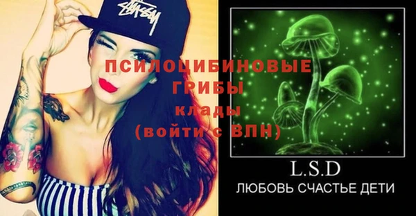 кокаин премиум Белокуриха