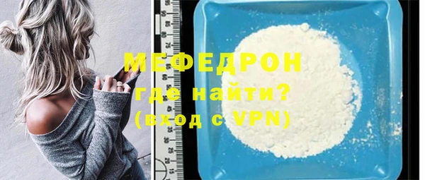 кокаин Беломорск