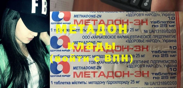 кокаин Беломорск