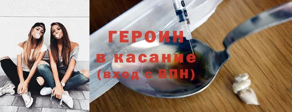 кокаин премиум Белокуриха