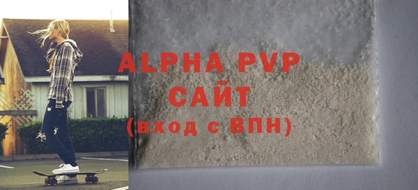 кокаин премиум Белокуриха
