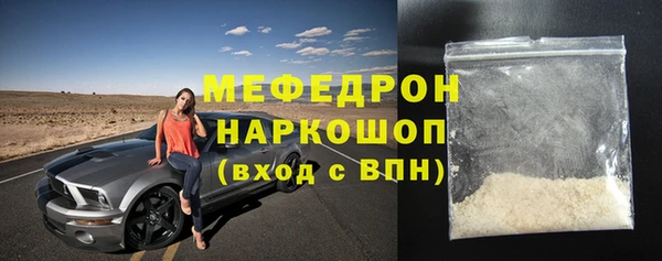 кокаин премиум Белокуриха