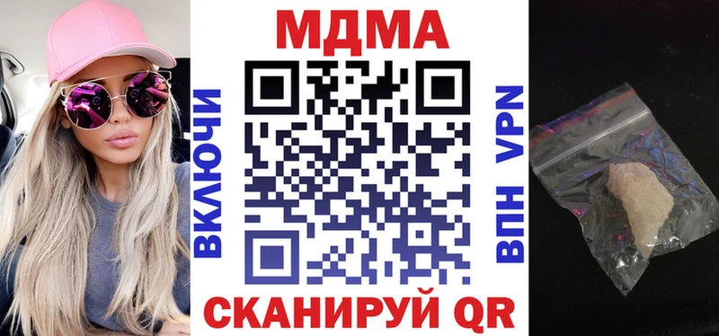 МДМА crystal Няндома