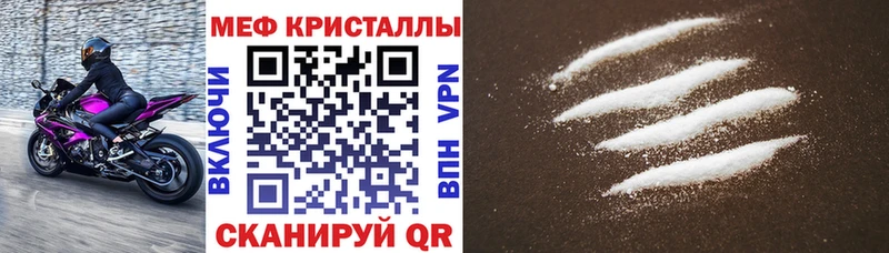 МЕФ 4 MMC  где купить   Няндома 