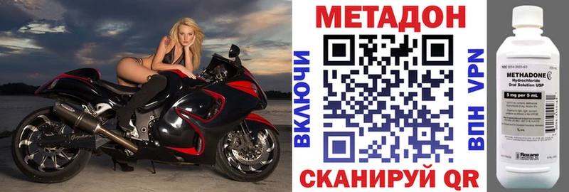 это клад  Няндома  Метадон мёд  что такое наркотик 
